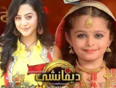 مسلسل ديفانشي الحلقة 35 مترجمة