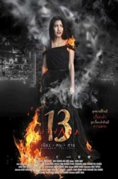 فيلم Bangkok 13 Muang Kon Tai 2016 مترجم
