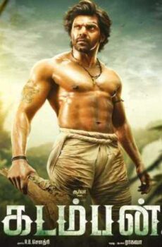 فيلم Kadamban 2017 مترجم