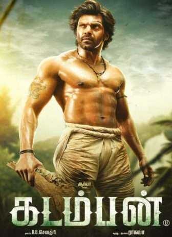 فيلم Kadamban 2017 مترجم