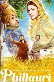 فيلم Phillauri 2017 مترجم