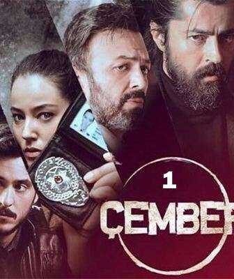 مسلسل الدائرة Çember الحلقة 1 مترجمة
