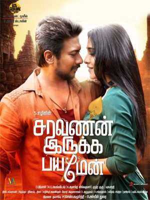 فيلم Saravanan Irukka Bayamaen 2017 مترجم