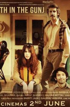فيلم A Death in the Gunj 2016 مترجم