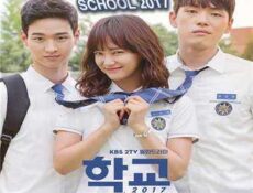 مسلسل School 2017 المدرسة الحلقة 5 مترجمة