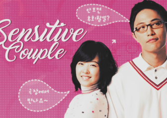 فيلم Sensitive Couple مترجم