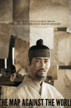 فيلم The Map Against The World مترجم
