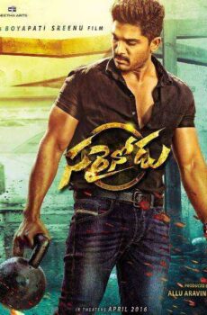 فيلم Sarrainodu 2016 مترجم
