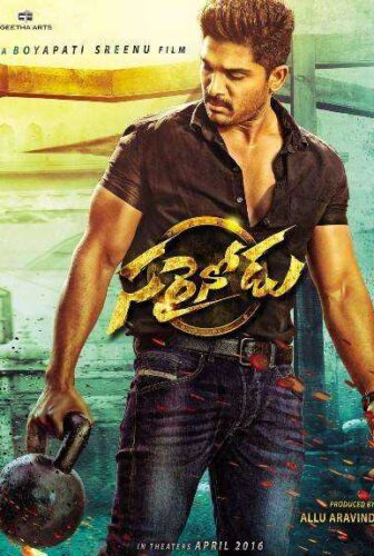 فيلم Sarrainodu 2016 مترجم