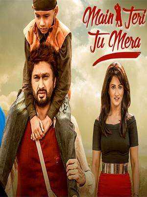 فيلم Main Teri Tu Mera 2017 مترجم