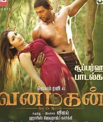 فيلم Vanamagan 2017 مترجم