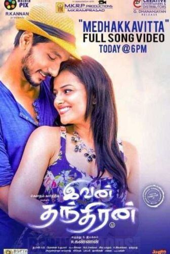 فيلم Ivan Thanthiran 2017 مترجم