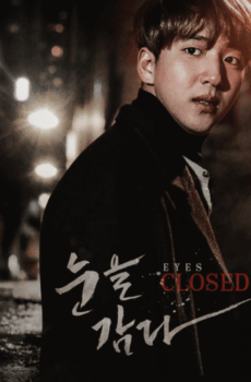 فيلم Eyes Closed مترجم