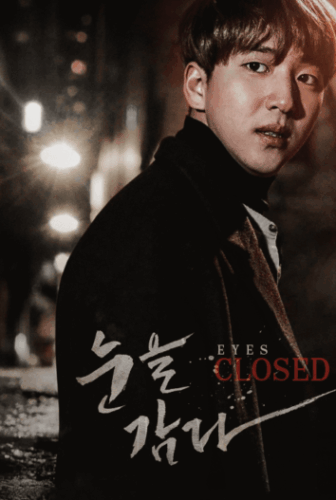 فيلم Eyes Closed مترجم