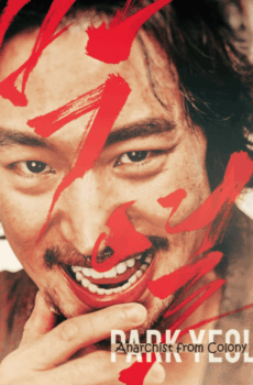 فيلم Park Yeol | Anarchist from Colony مترجم