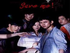 مسلسل Save Me أنقذنـي! الحلقة 16 مترجمة