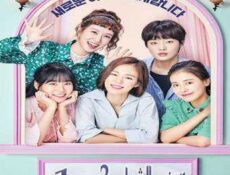 مسلسل Age of Youth 2 سن الشباب الموسم 2 الحلقة 1