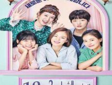 مسلسل Age of Youth 2 سن الشباب الموسم 2 الحلقة 10