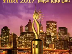 مسلسل حفل توزيع الجوائز الحلقة 3 مترجمة