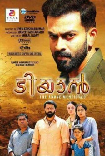 فيلم Tiyaan 2017 مترجم