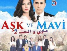 مسلسل ماوي والحب الموسم 2 الحلقة 5