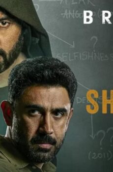 مسلسل Breathe: Into the Shadows الموسم 2 الحلقة 1 مترجمة