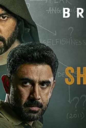 مسلسل Breathe: Into the Shadows الموسم 2 الحلقة 1 مترجمة
