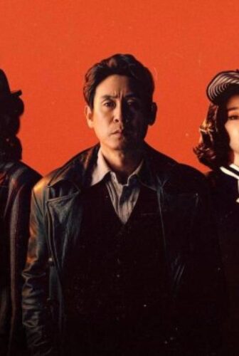فيلم Phantom 2023 مترجم