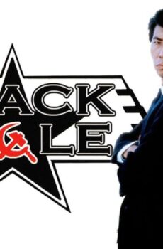 فيلم Black Eagle 1988 مترجم