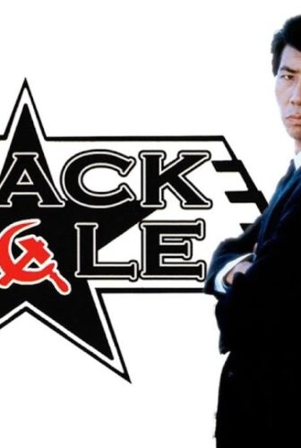 فيلم Black Eagle 1988 مترجم