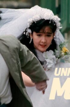 فيلم The Unmatchable Match 1990 مترجم