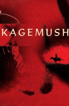 فيلم Kagemusha 1980 مترجم