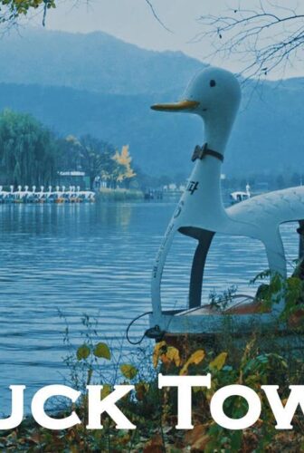 فيلم Duck Town 2017 مترجم