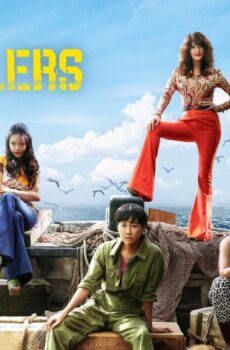 فيلم Smugglers 2023 مترجم