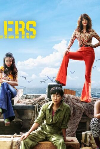 فيلم Smugglers 2023 مترجم