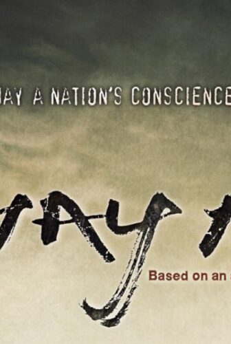 فيلم May 18 2007 مترجم