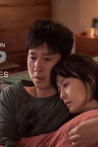 فيلم Sleep 2023 مترجم
