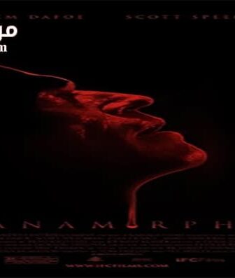 فيلم Anamorph 2007 مترجم