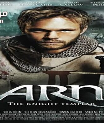 فيلم Arn The Knight Templar 2007 مترجم