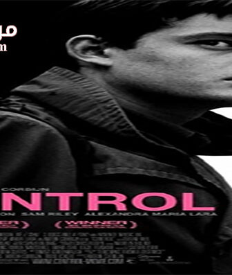 فيلم Control 2007 مترجم