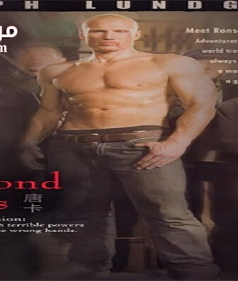 فيلم Diamond Dogs 2007 مترجم