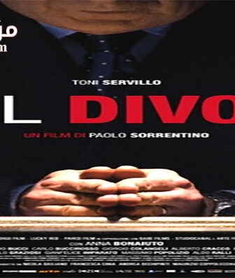 فيلم Il Divo 2008 مترجم