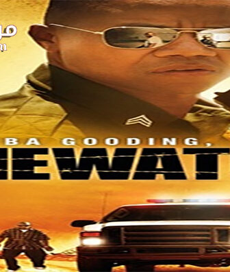 فيلم Linewatch 2008 مترجم