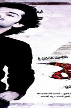فيلم Ready 2008 مترجم