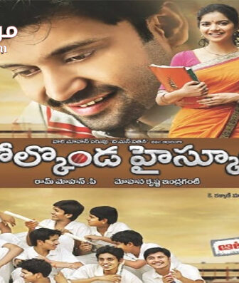 فيلم Golkonda High School 2011 مترجم