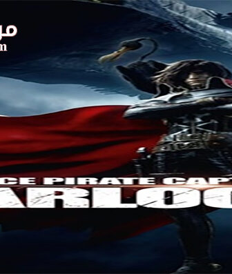 فيلم Harlock Space Pirate 2013 مترجم