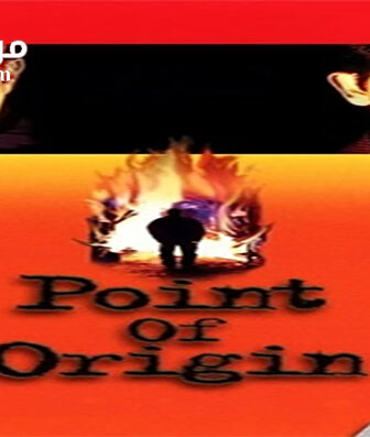 فيلم Point of Origin 2002 مترجم