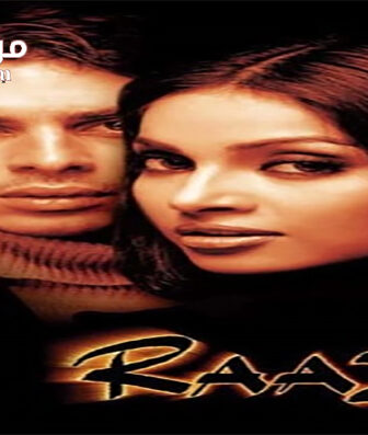 فيلم Raaz 2002 مترجم