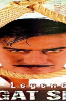 فيلم The Legend of Bhagat Singh 2002 مترجم