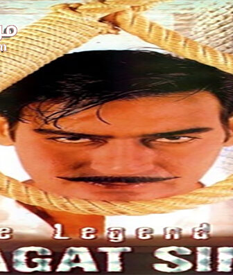 فيلم The Legend of Bhagat Singh 2002 مترجم
